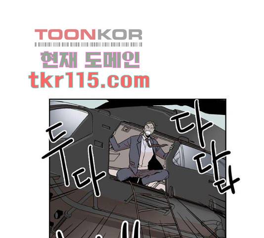 프린스의 왕자 44화 11