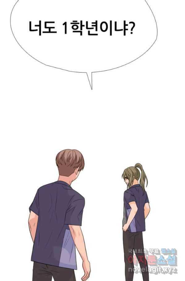 고교전설 247화 행동 10