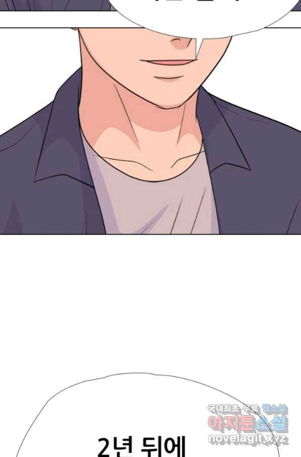 고교전설 247화 행동 16