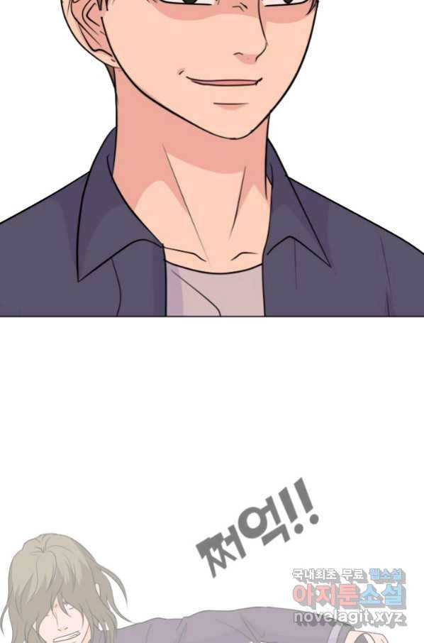 고교전설 247화 행동 25