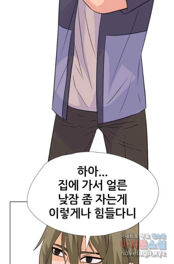고교전설 247화 행동 37