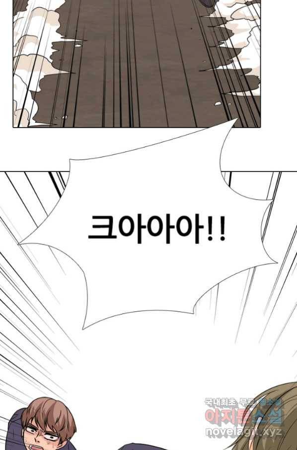 고교전설 247화 행동 49