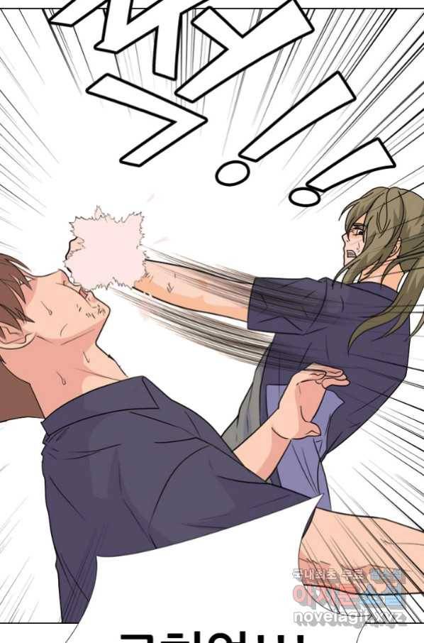 고교전설 247화 행동 52