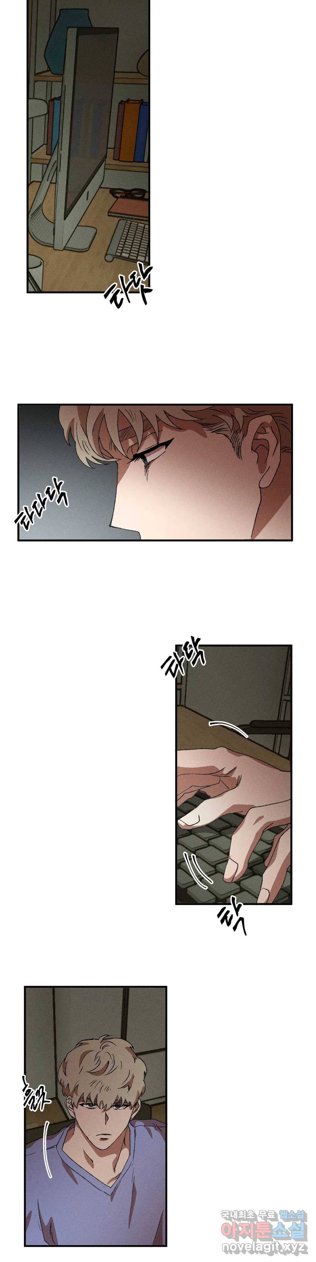더블트랩 47화 3