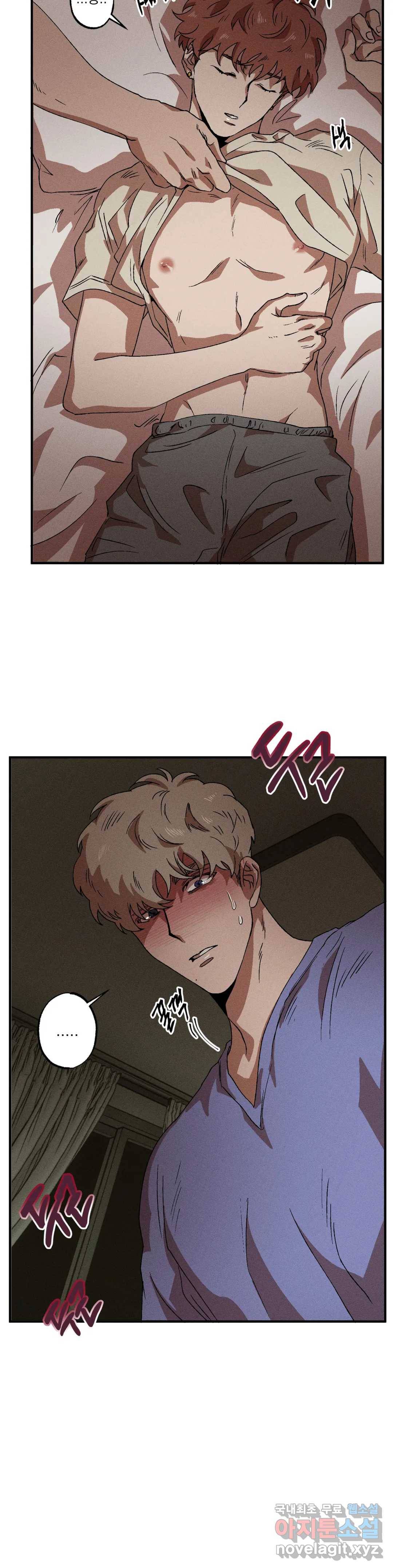 더블트랩 47화 14