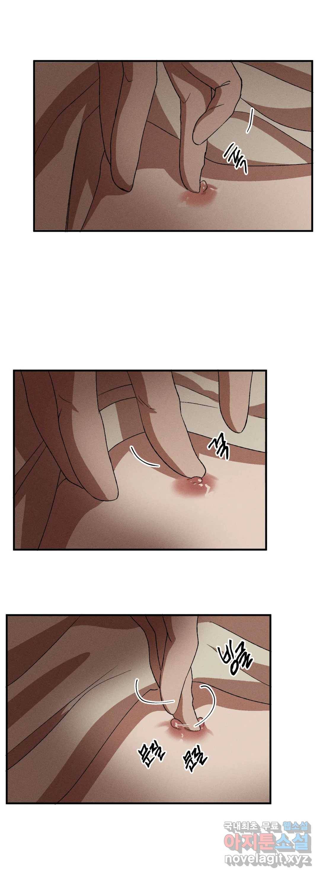 더블트랩 47화 15