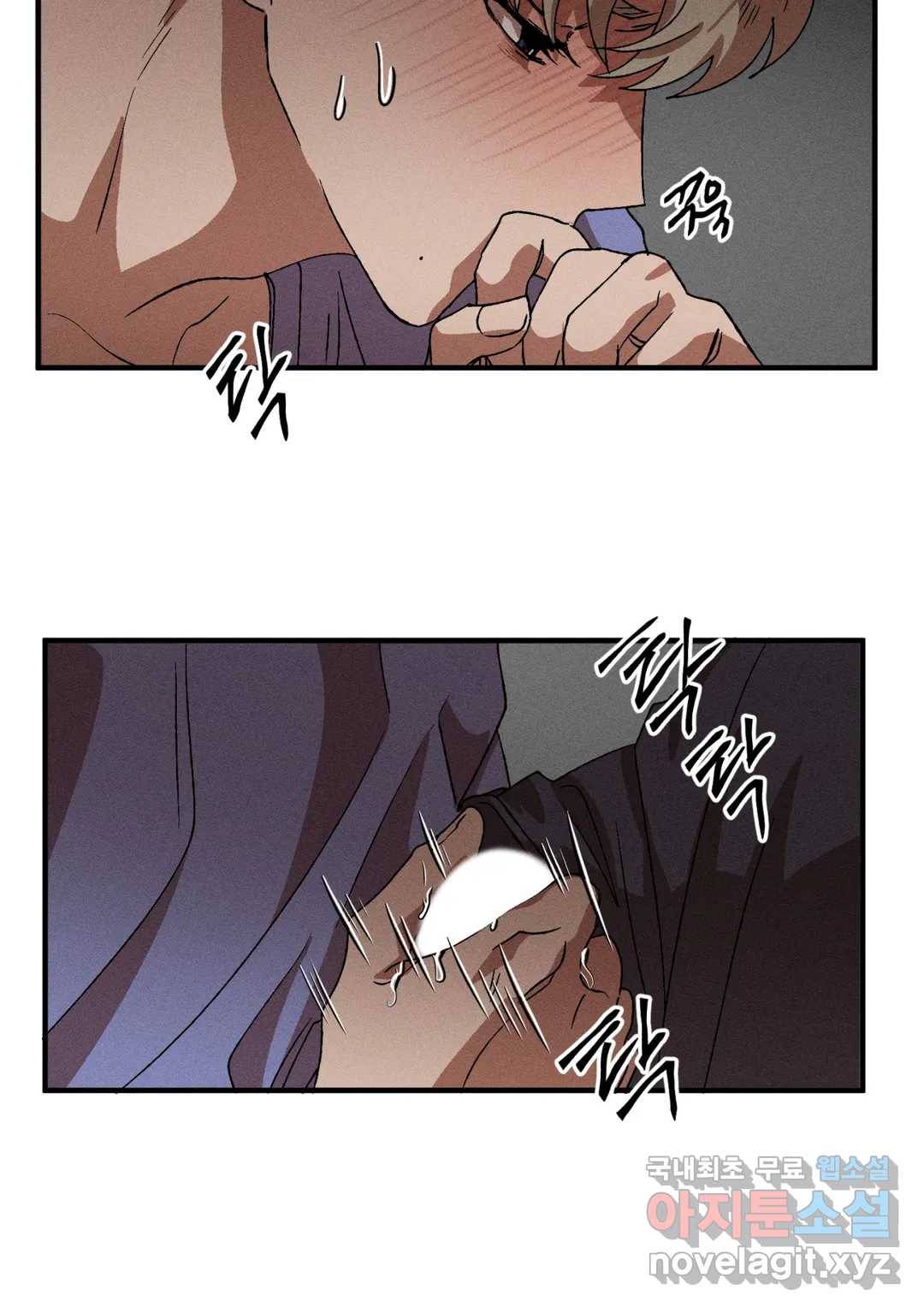 더블트랩 47화 20