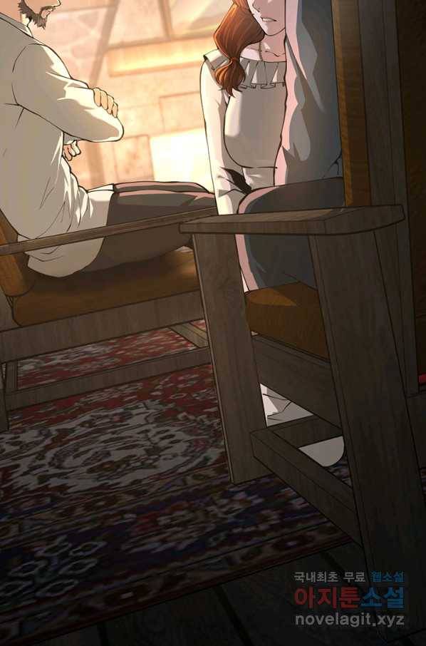 끝이 아닌 시작 149화 14