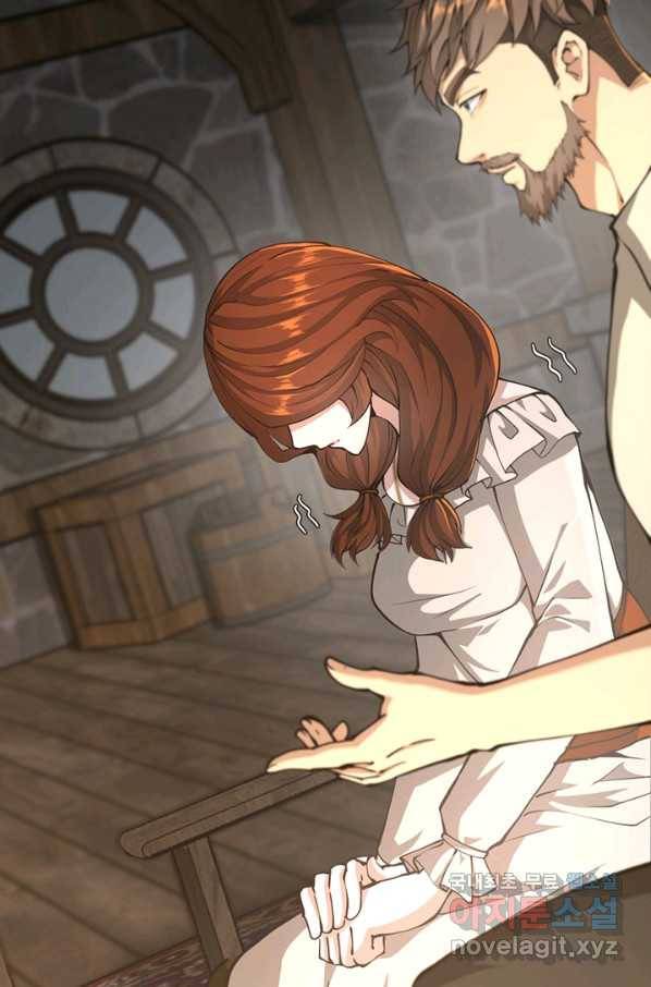 끝이 아닌 시작 149화 22