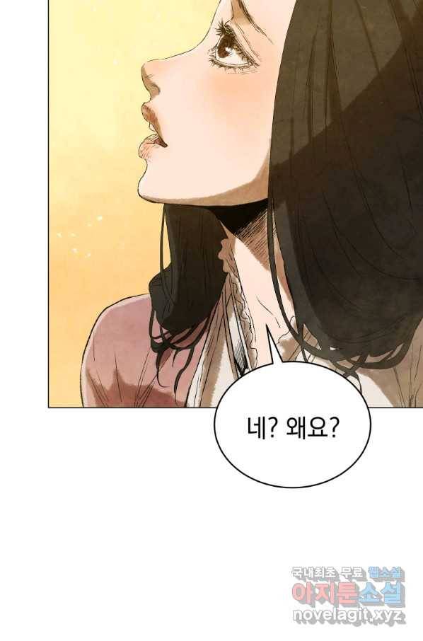 삼국지 여포전 55화 18