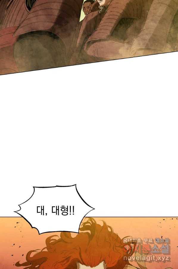 삼국지 여포전 55화 37