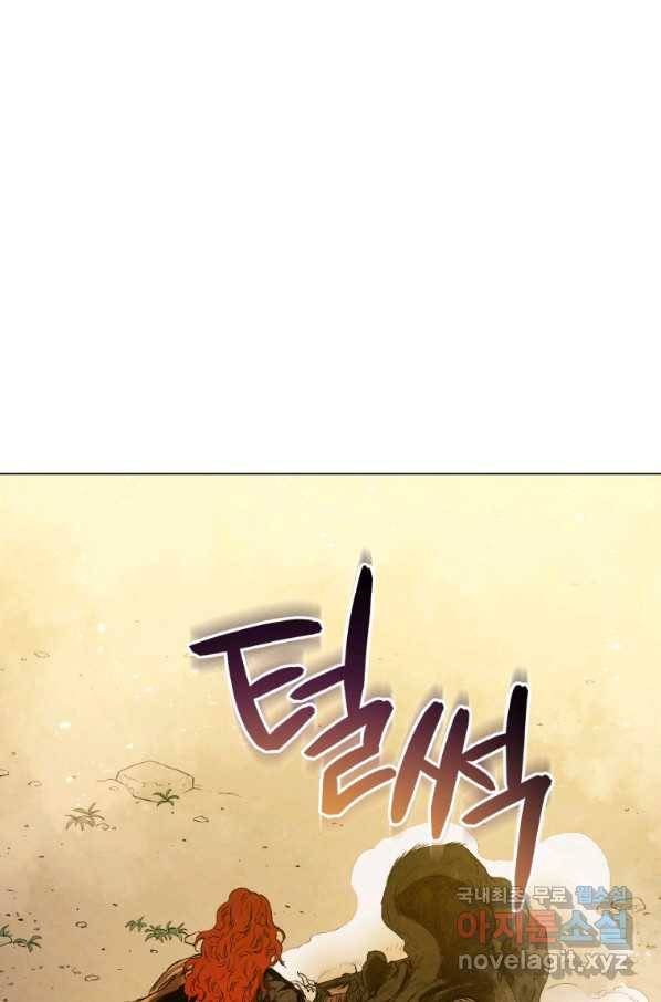 삼국지 여포전 55화 73
