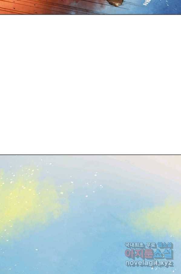 삼국지 여포전 55화 78
