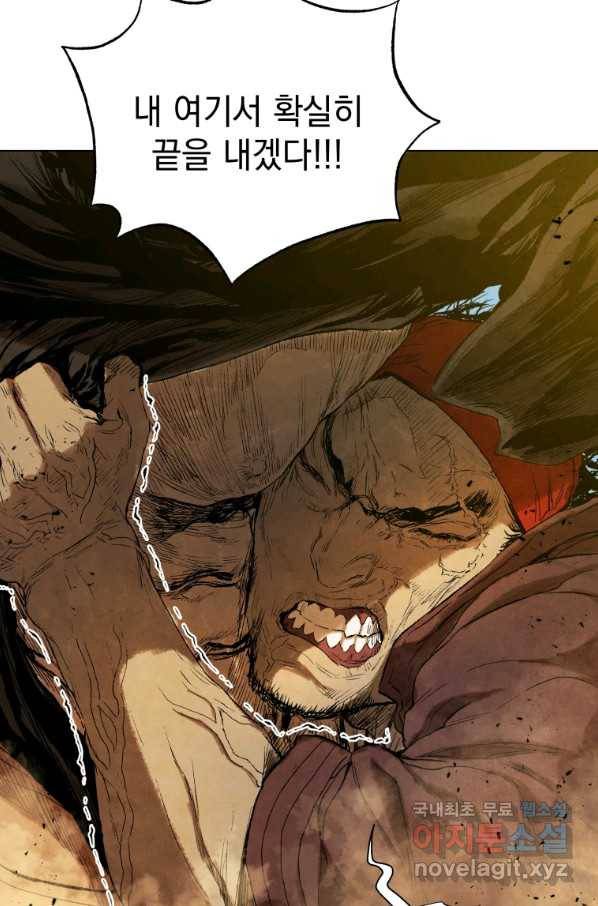 삼국지 여포전 55화 93