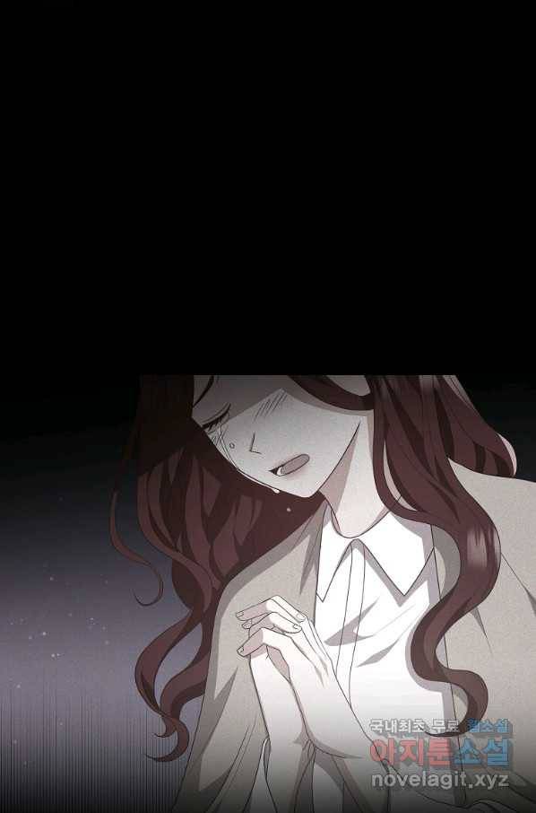 이혼해주세요, 남편님! 64화 46