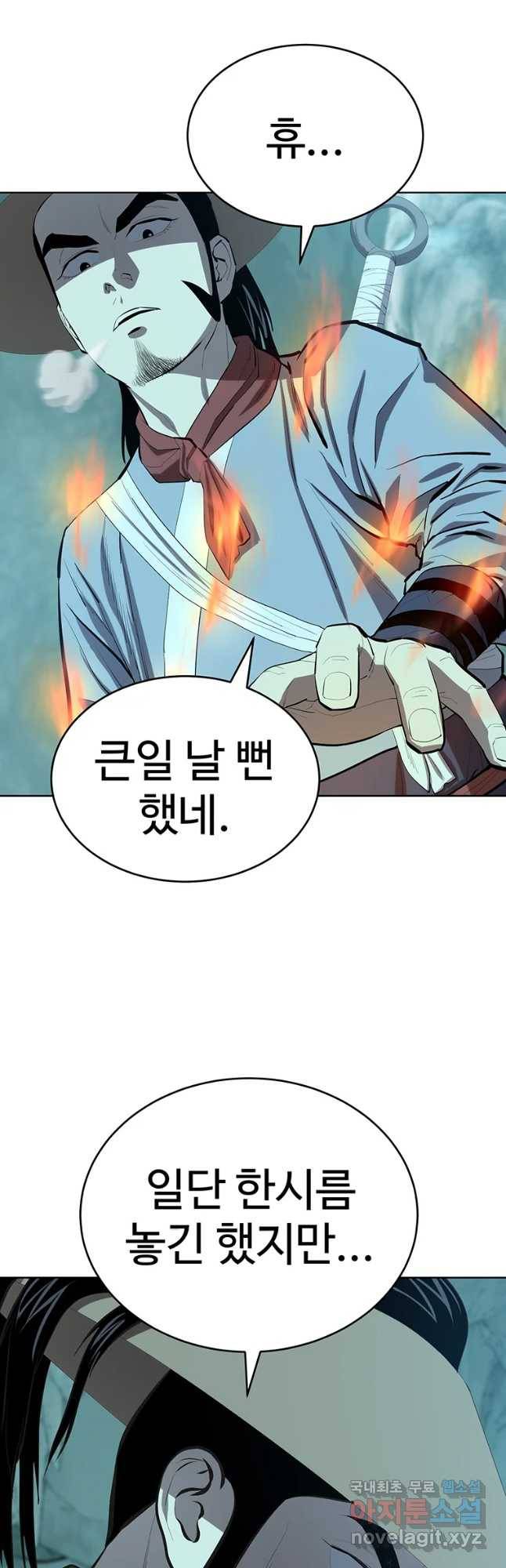 허약선생 74화 3