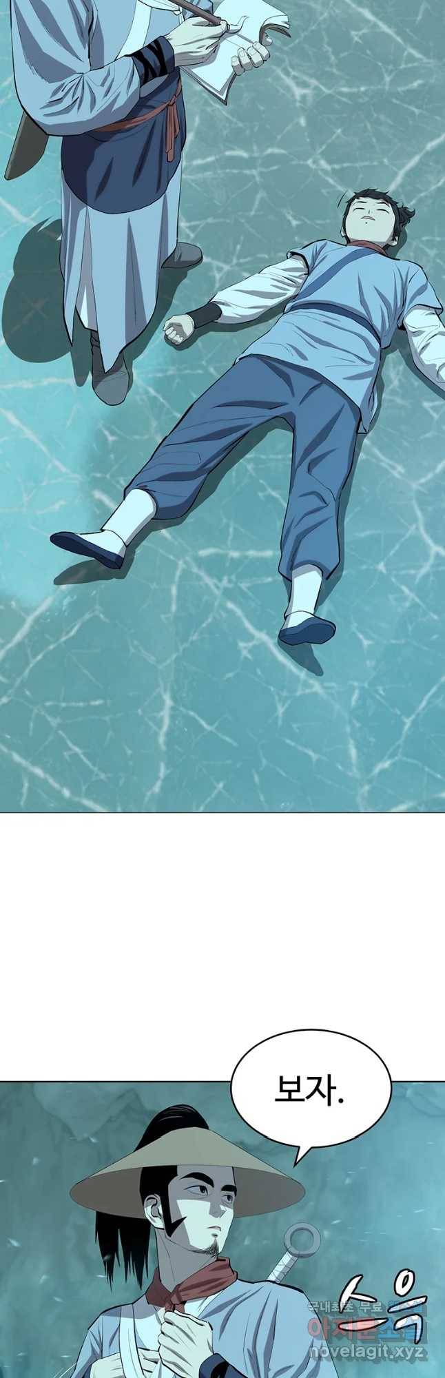 허약선생 74화 7