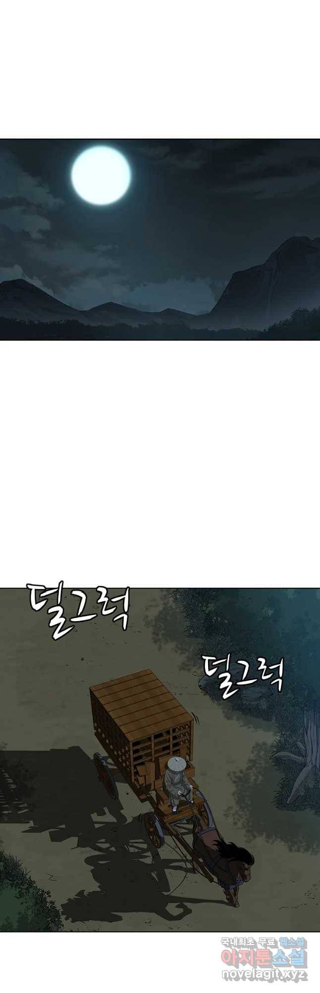 허약선생 74화 11