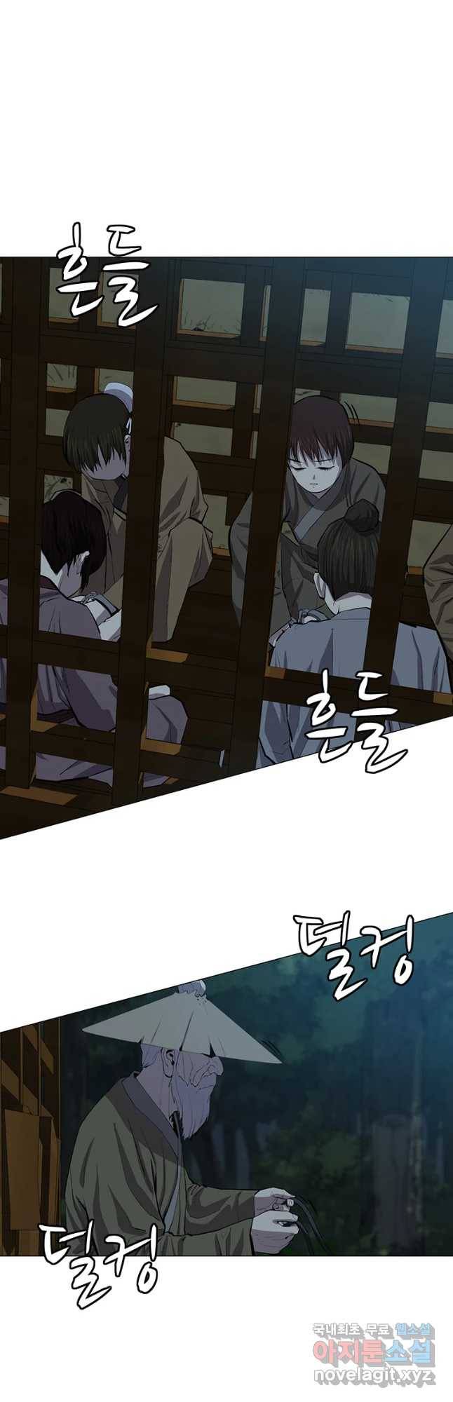 허약선생 74화 12