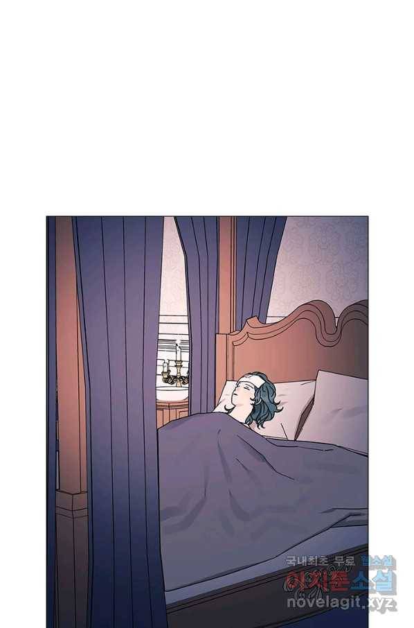 나의 추락이 찬란하도록 48화 1