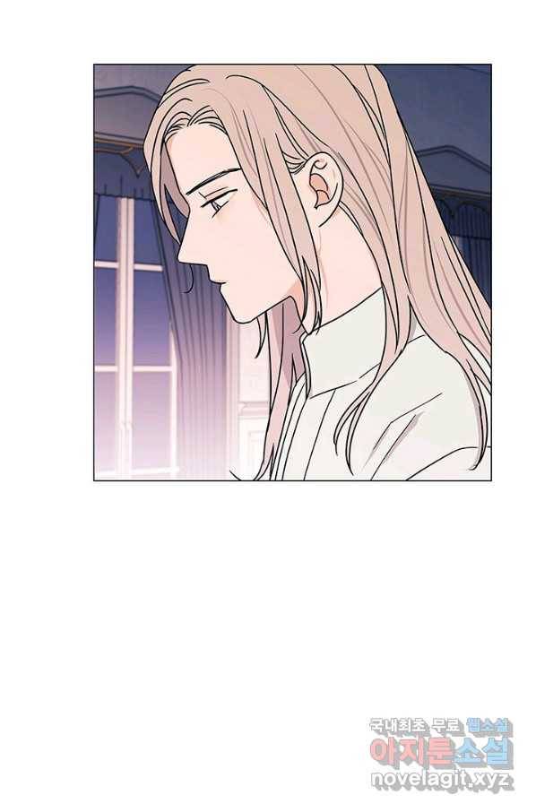 나의 추락이 찬란하도록 48화 4