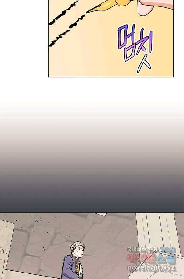 나의 추락이 찬란하도록 48화 6