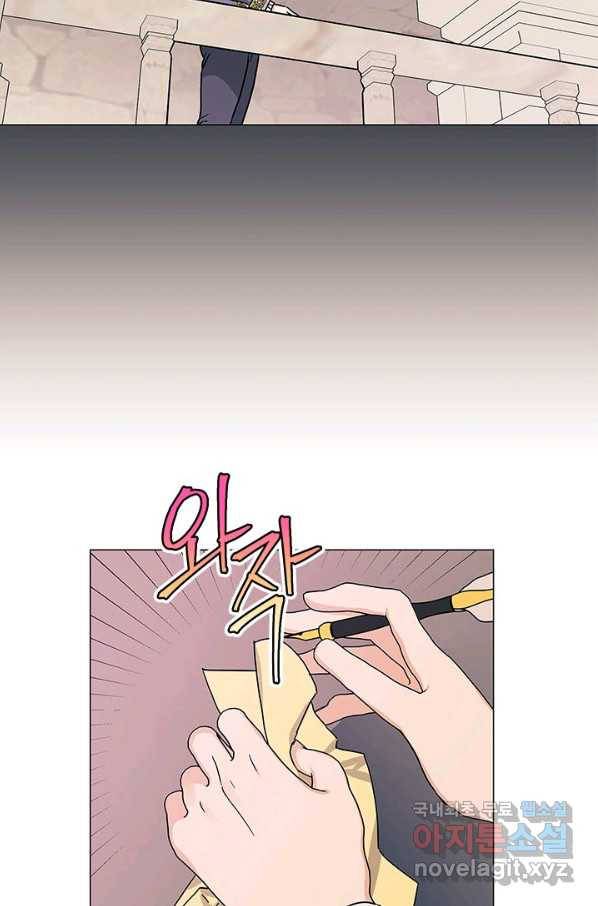 나의 추락이 찬란하도록 48화 7