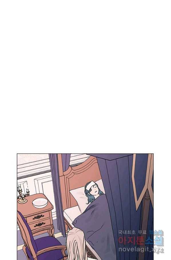 나의 추락이 찬란하도록 48화 22