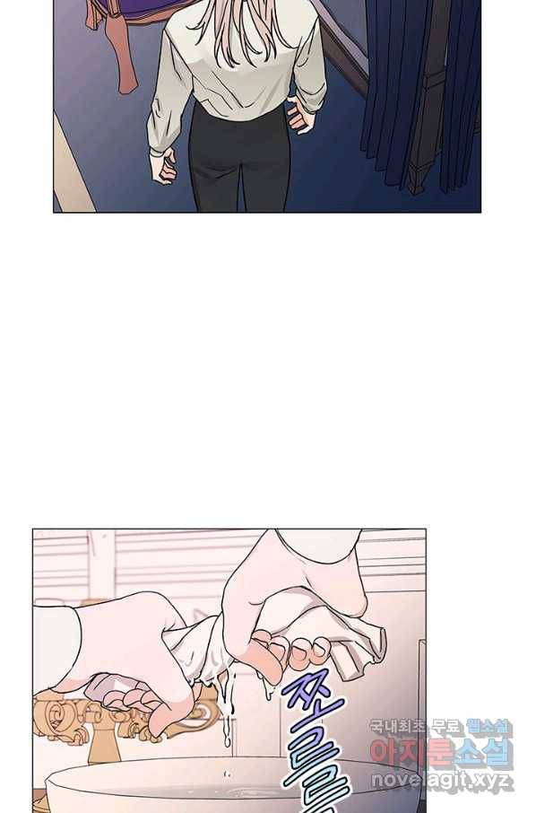 나의 추락이 찬란하도록 48화 23