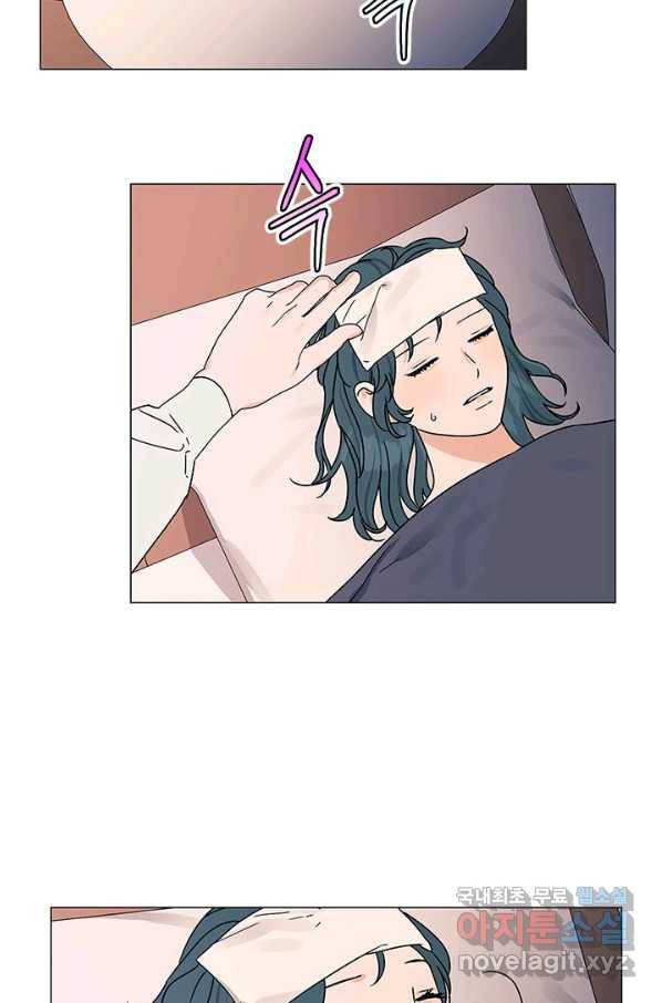 나의 추락이 찬란하도록 48화 24