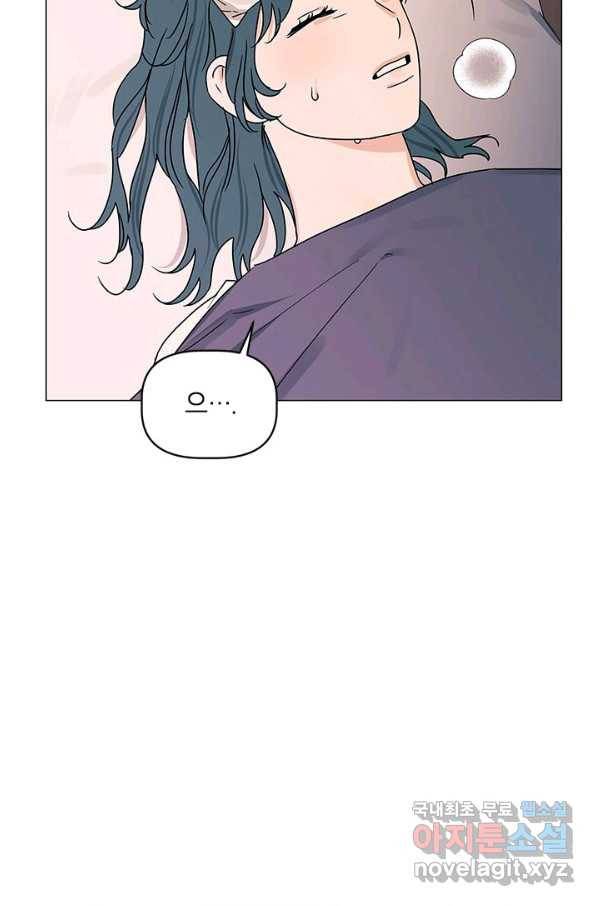 나의 추락이 찬란하도록 48화 25