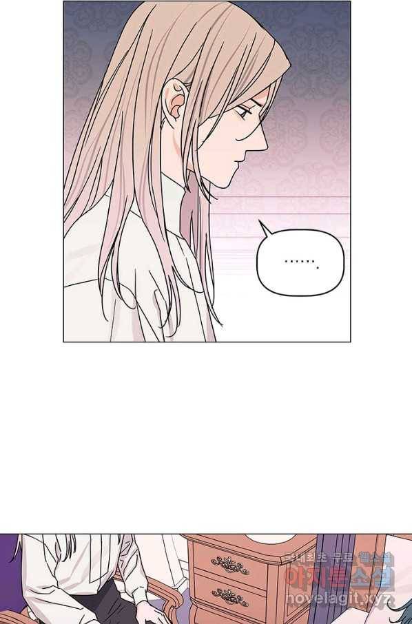 나의 추락이 찬란하도록 48화 26