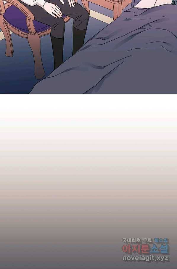 나의 추락이 찬란하도록 48화 27