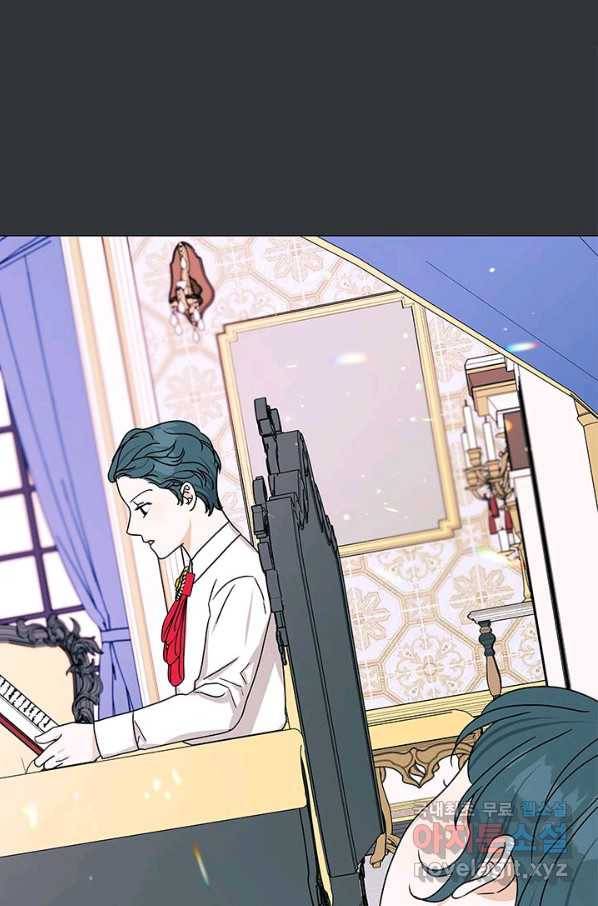 나의 추락이 찬란하도록 48화 30