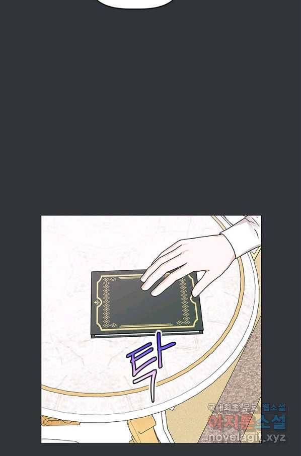 나의 추락이 찬란하도록 48화 37