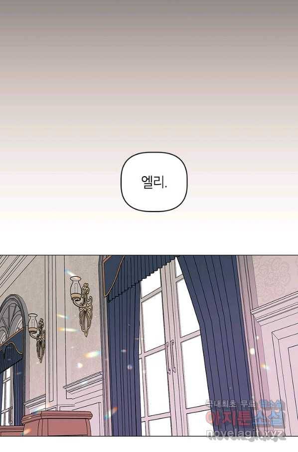 나의 추락이 찬란하도록 48화 51