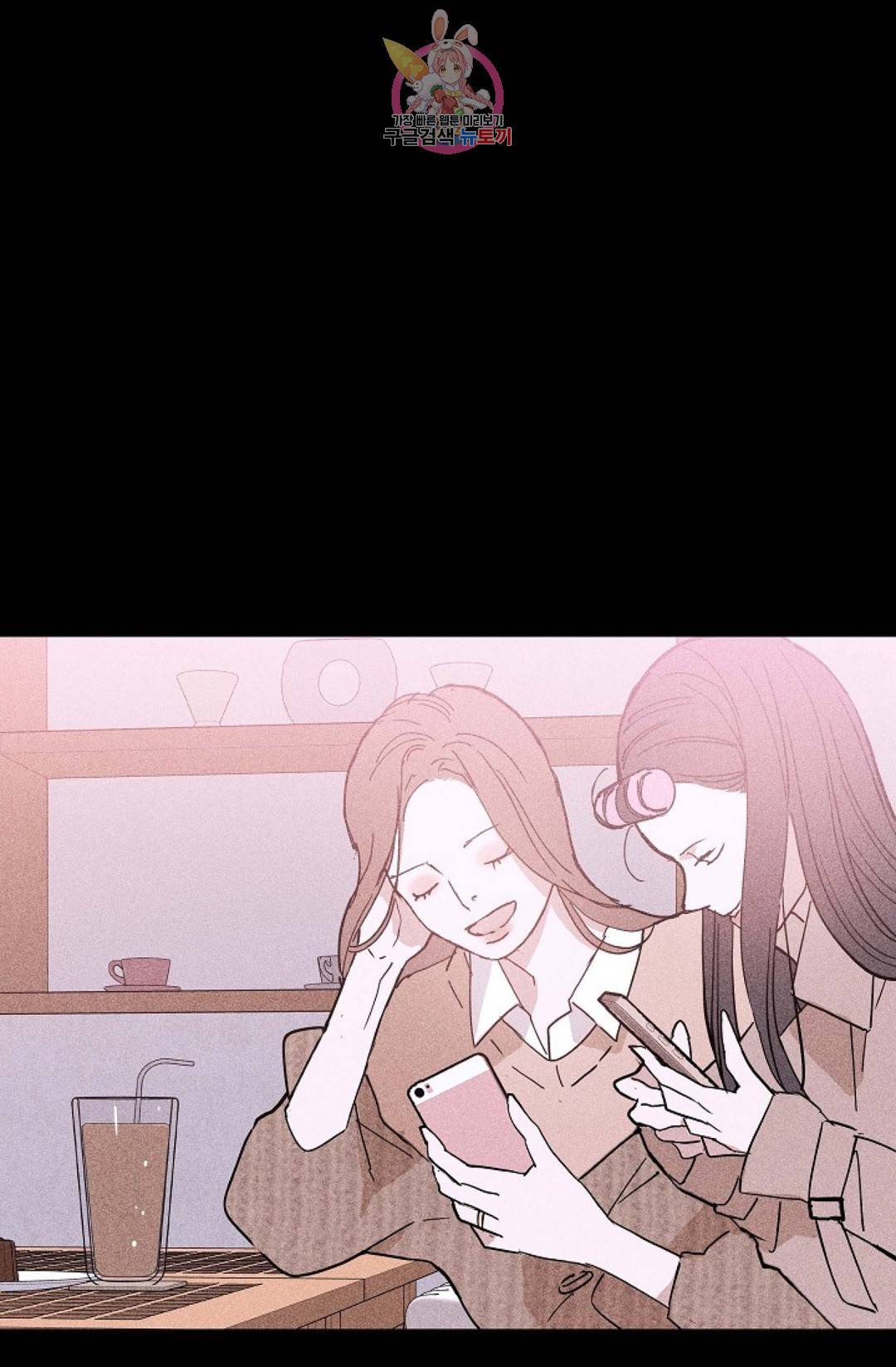 결혼하는 남자 28화 1
