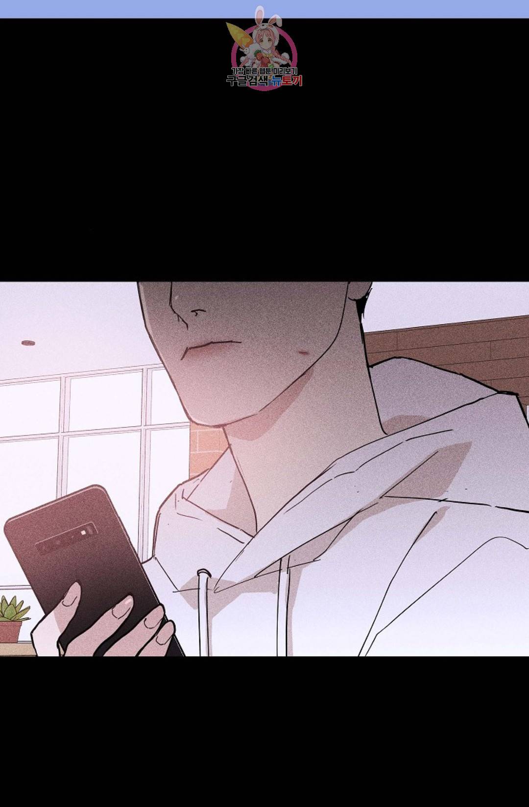 결혼하는 남자 28화 4