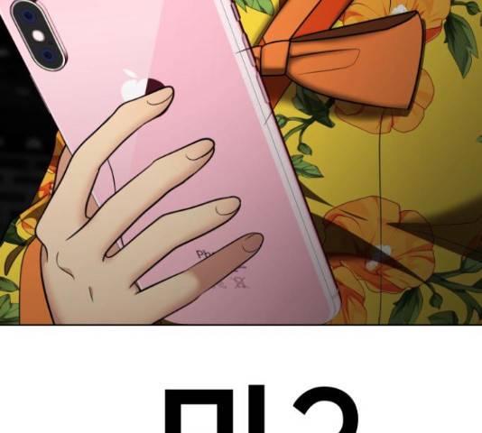 존잘주의 40화 4