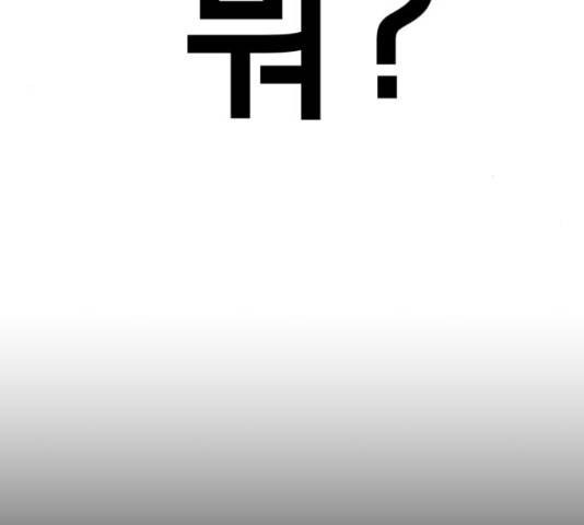 존잘주의 40화 5