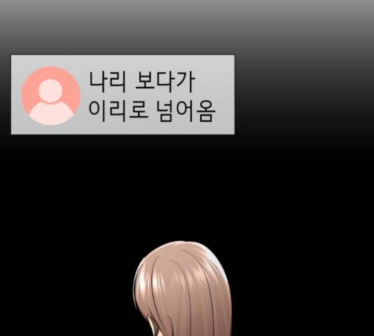 존잘주의 40화 6