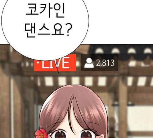 존잘주의 40화 10