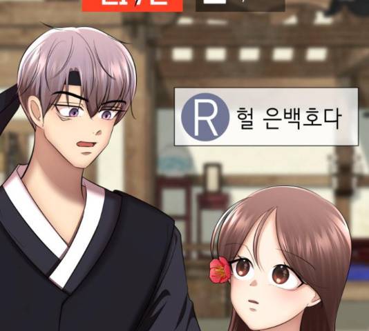 존잘주의 40화 14