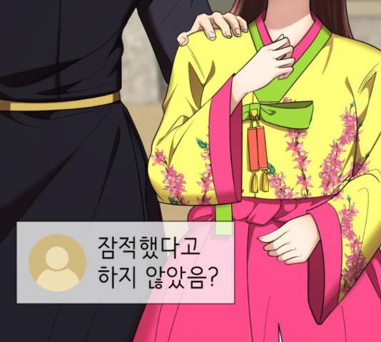 존잘주의 40화 15