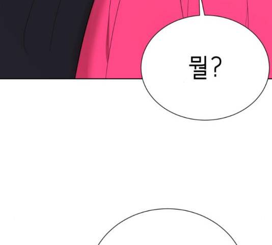 존잘주의 40화 16