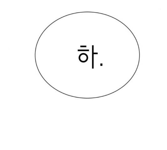 존잘주의 40화 21