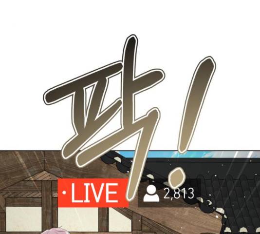 존잘주의 40화 22