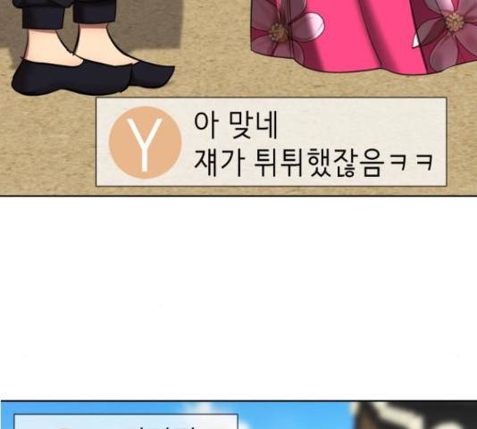 존잘주의 40화 29