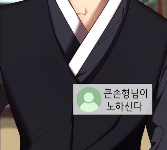 존잘주의 40화 31
