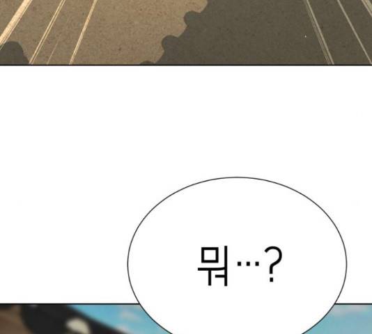 존잘주의 40화 36